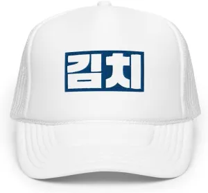 Blue Kimchi Retro Foam Trucker Hat Kimchi in Korean Food Blue Hangul Mesh Snapback Vintage Style Baseball Cap