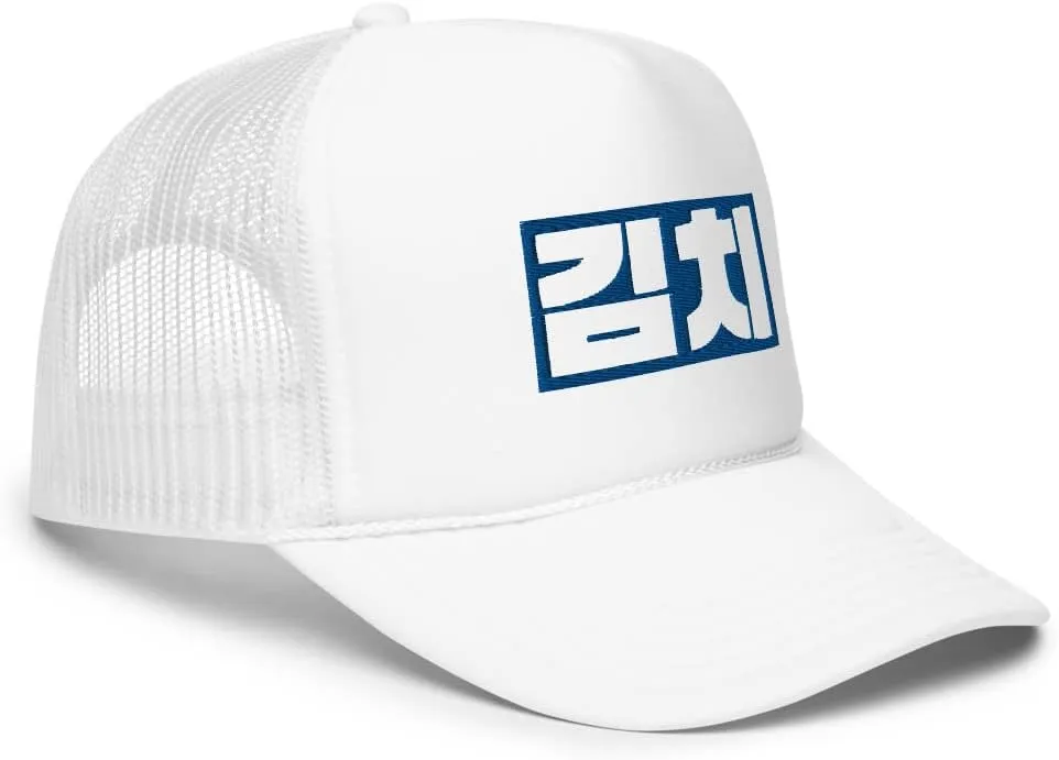 Blue Kimchi Retro Foam Trucker Hat Kimchi in Korean Food Blue Hangul Mesh Snapback Vintage Style Baseball Cap